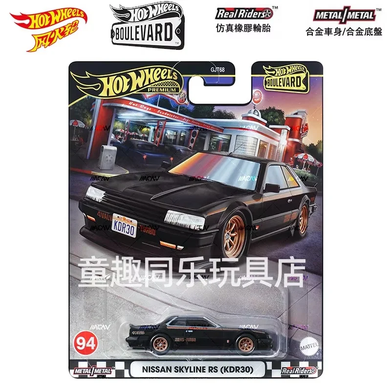 Product image 48