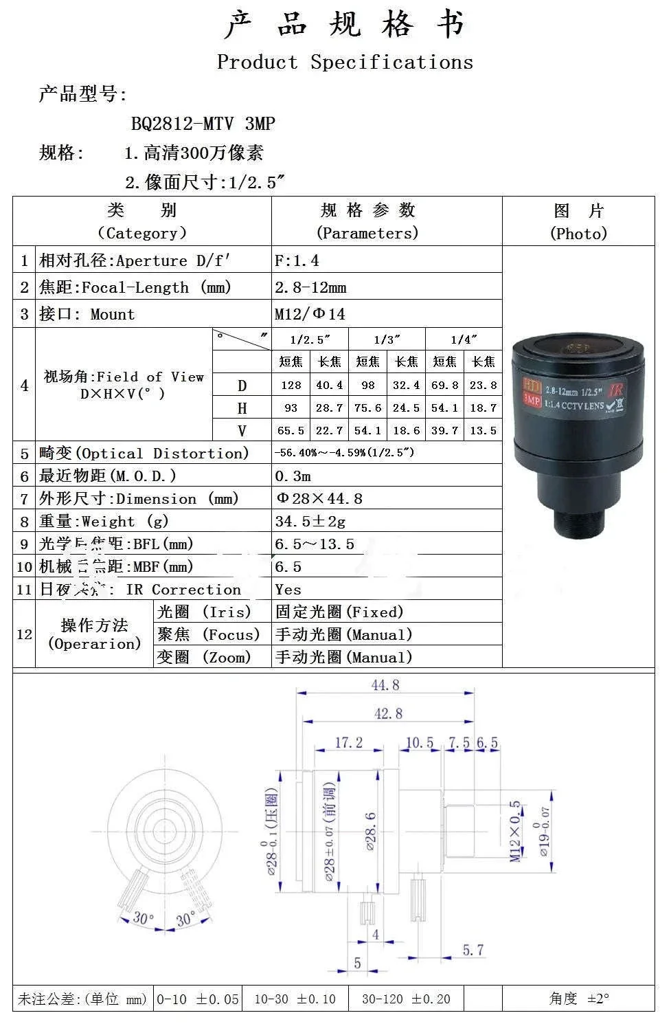 Product image 10