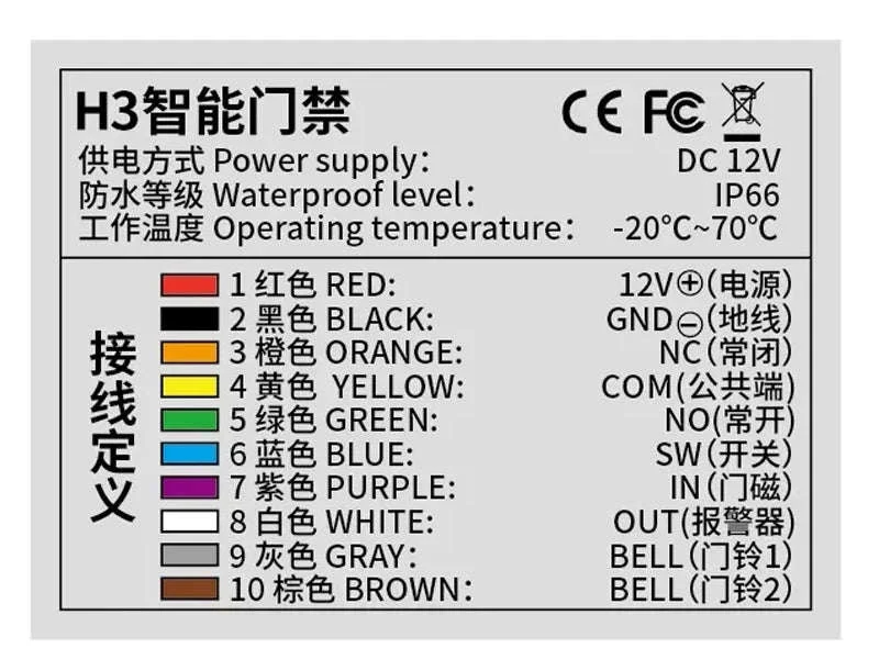 Product image 43