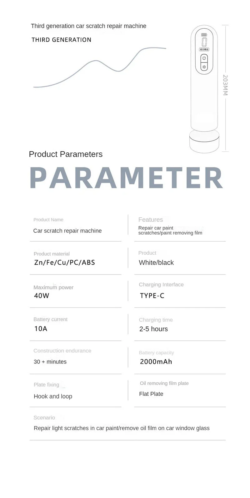 Product image 20